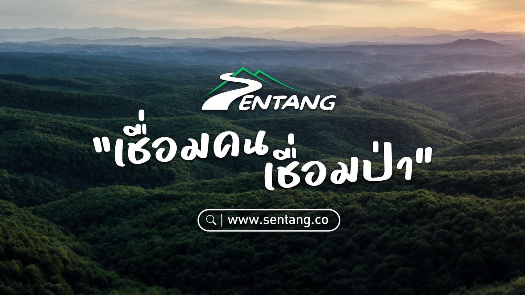 แก่งตะนะ